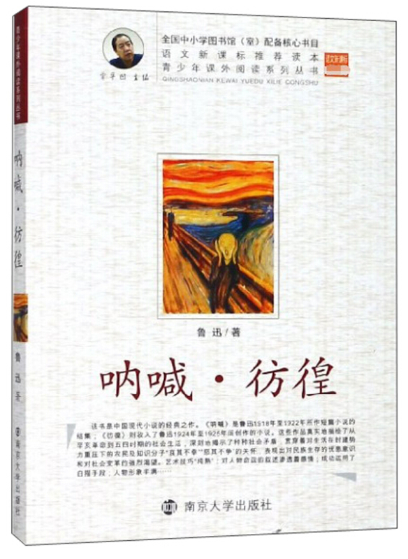 龙吼_龙吼草_龙吼声音