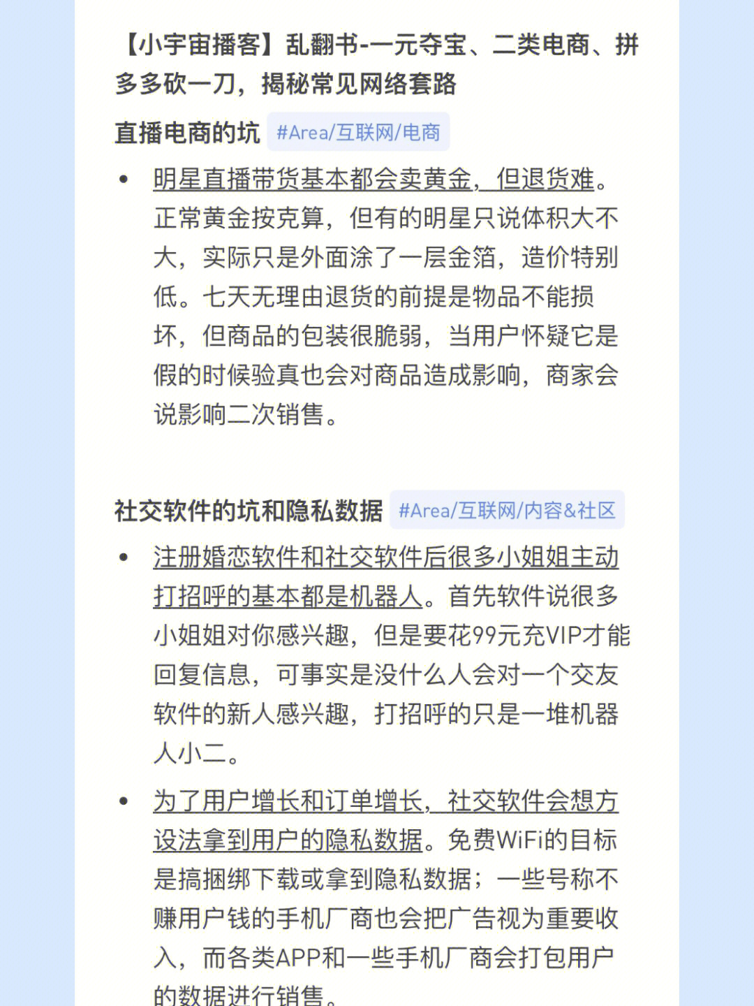 虚伪定位应用_虚伪定位下载软件免费_虚伪定位软件下载