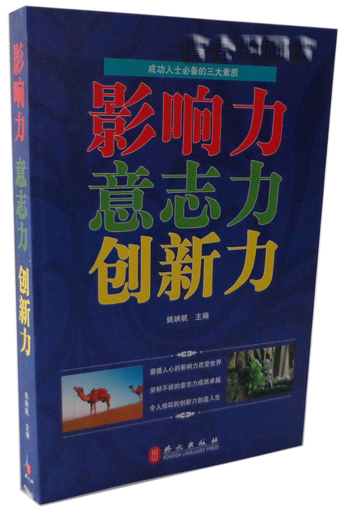 红巾特攻队背景_红巾特攻队下载_红巾特攻队