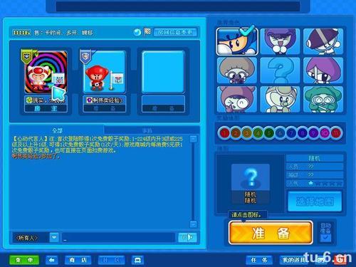 双人泡泡堂中文版_q版泡泡堂双人联机版_双人游戏泡泡堂