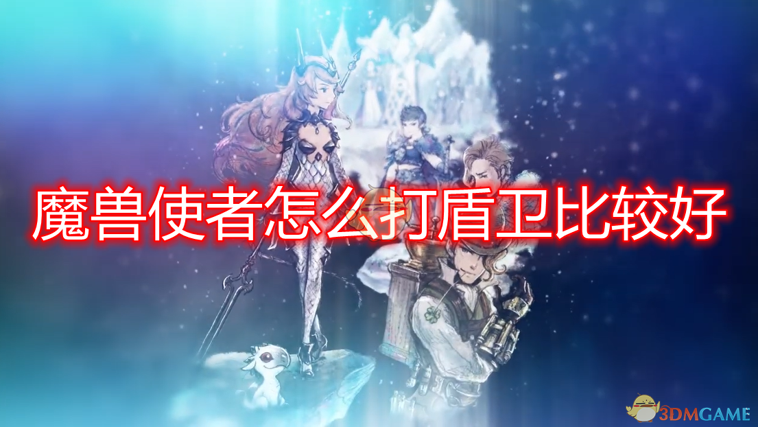 元神凯亚位置_原神凯亚_原神凯亚任务攻略