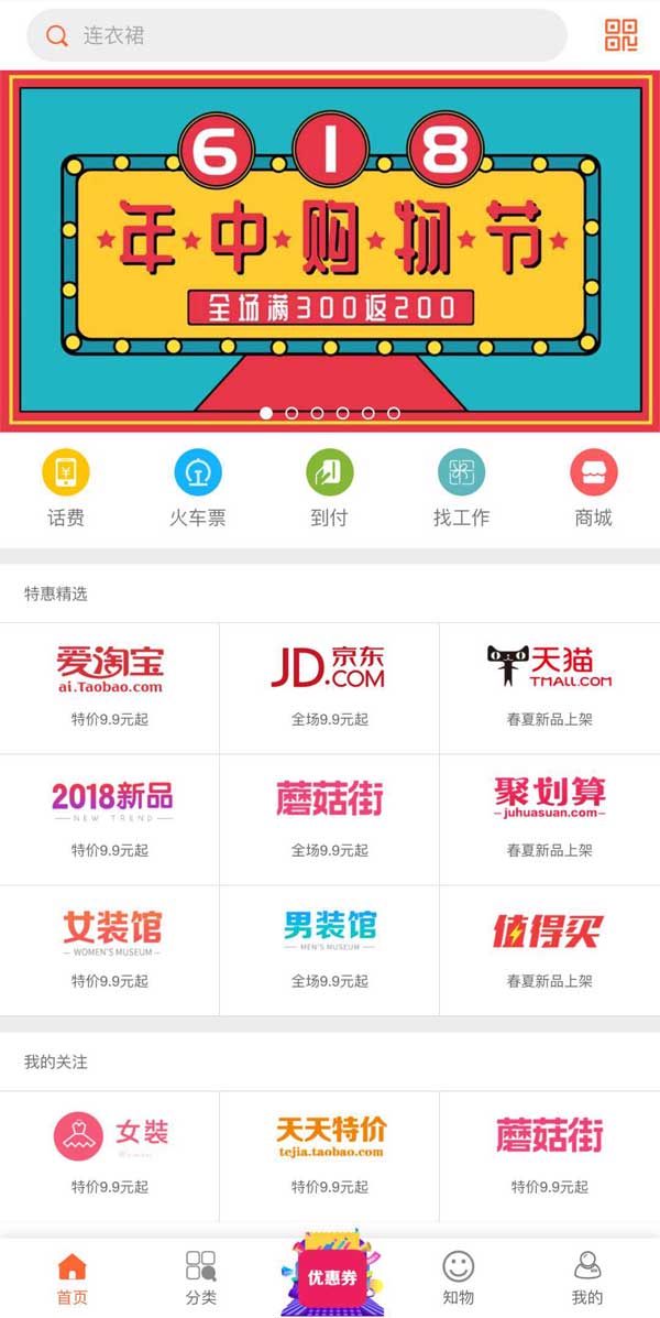 会员商城_中国华非网购商城会员_注册华硕会员及华硕商城会员