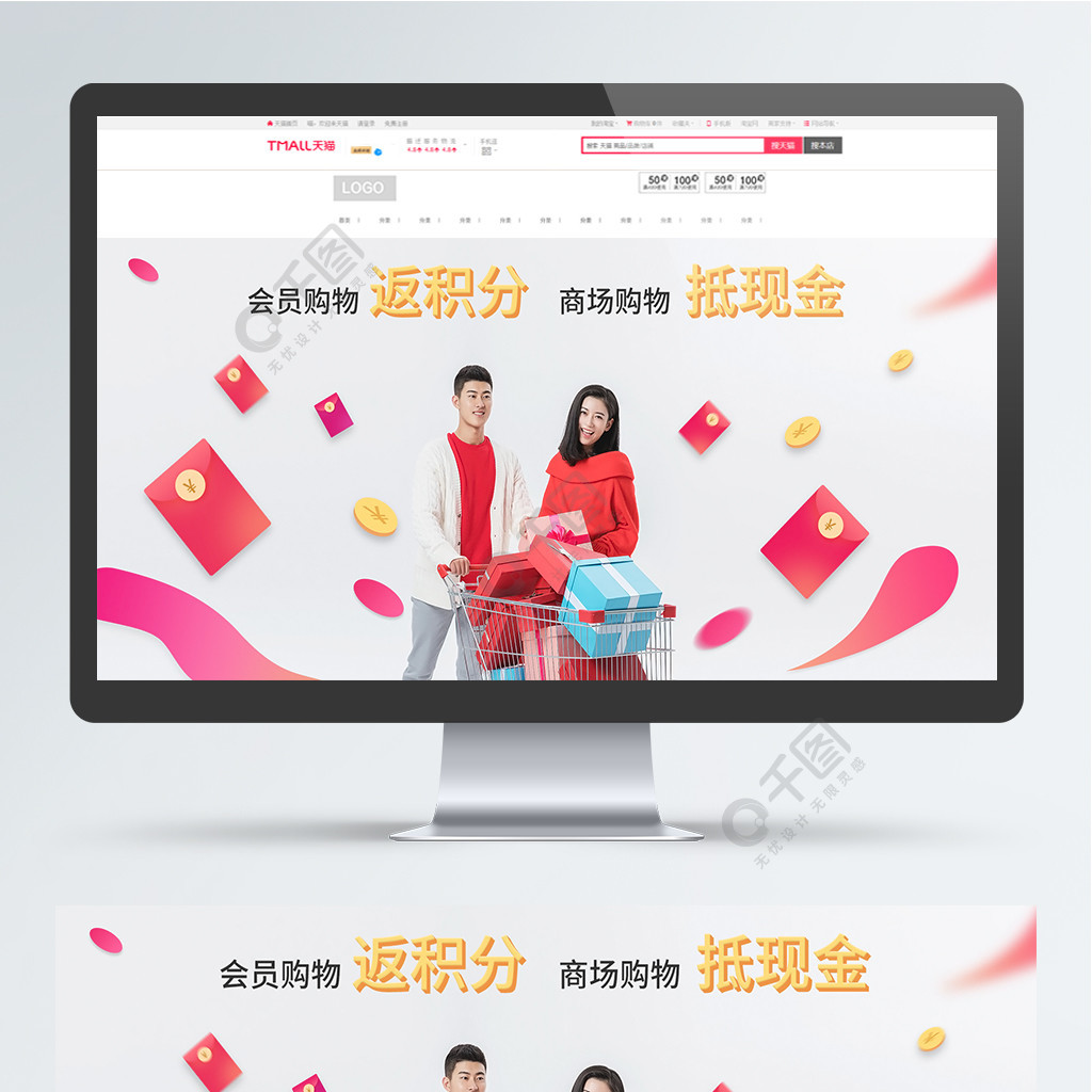 中国华非网购商城会员_会员商城_注册华硕会员及华硕商城会员