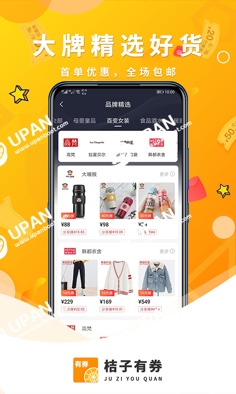 会员商城_中国华非网购商城会员_注册华硕会员及华硕商城会员