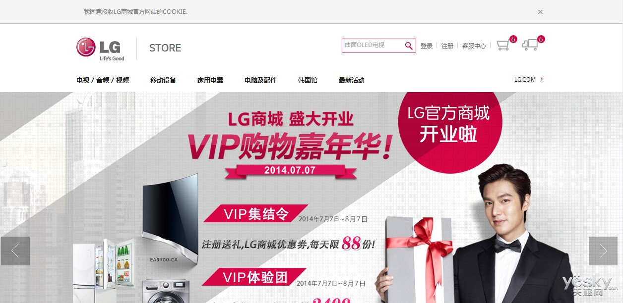 中国华非网购商城会员_注册华硕会员及华硕商城会员_会员商城