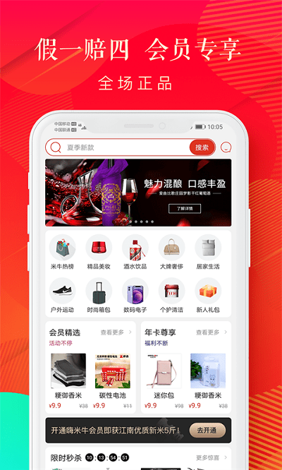 中国华非网购商城会员_注册华硕会员及华硕商城会员_会员商城
