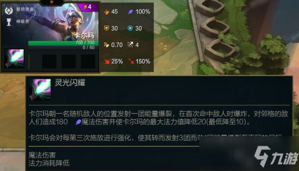 云顶之弈二费卡一共几张_云顶之奕费卡是什么_云顶之弈s15费卡