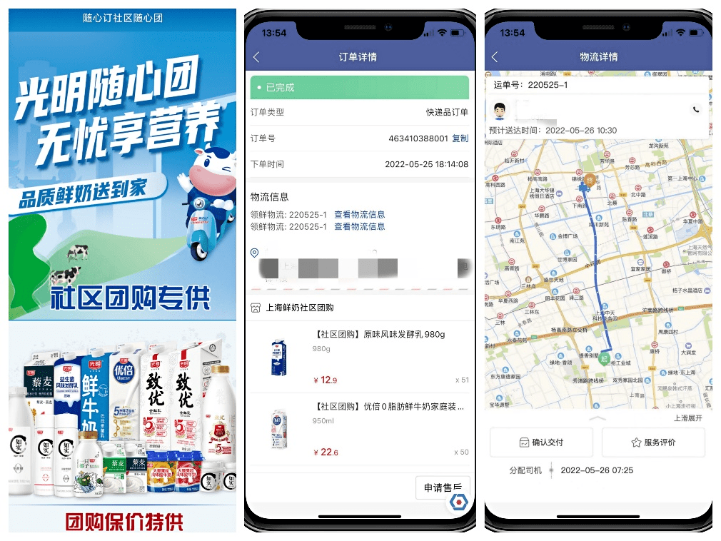 自由选择，让您尽享多样购物乐趣