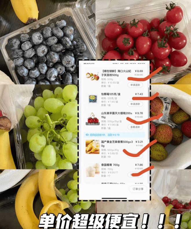随心购_随心购app官方下载_随心购app