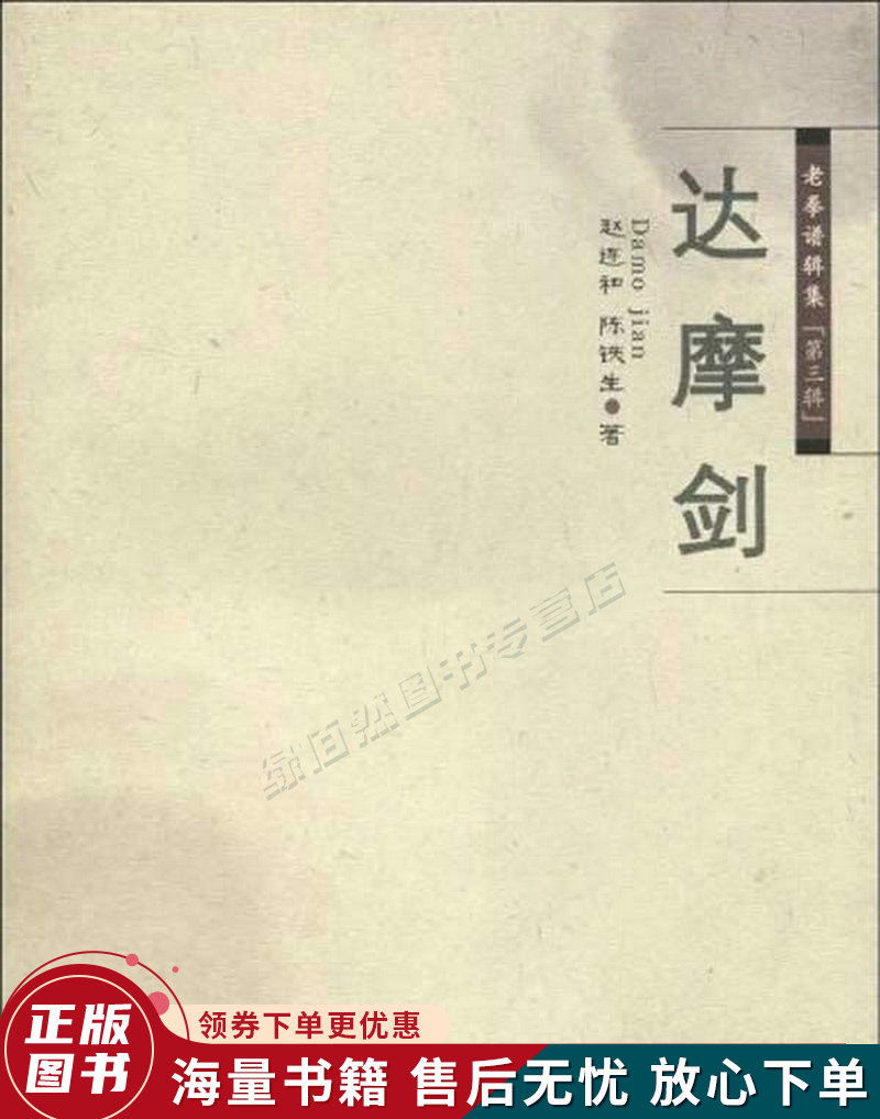 达摩克利斯剑的故事_达摩克利斯剑_达摩剑达摩克利斯