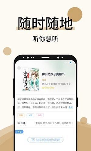 墨香阁app_墨阁推文_墨香阁小说论坛