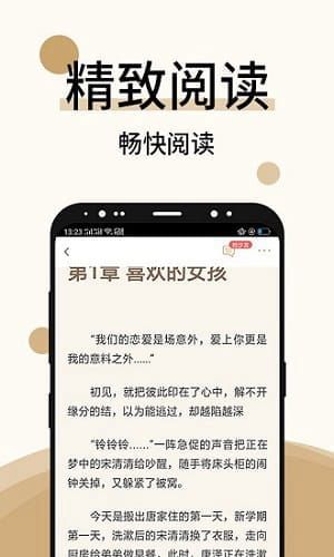 墨阁推文_墨香阁小说论坛_墨香阁app