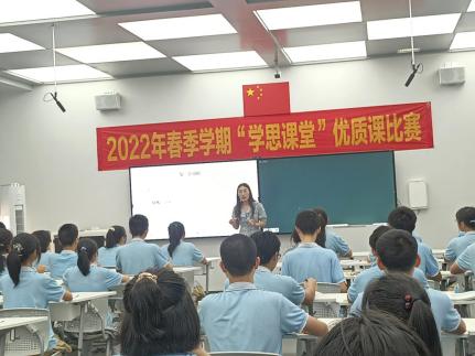 学思网_思学网校_思学网校官网