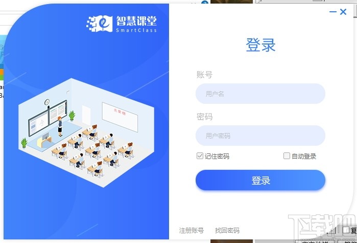 智慧职教云课堂最新版本下载_智慧职教云课堂mooc学院_云课堂智慧职教登录入口官网mooc