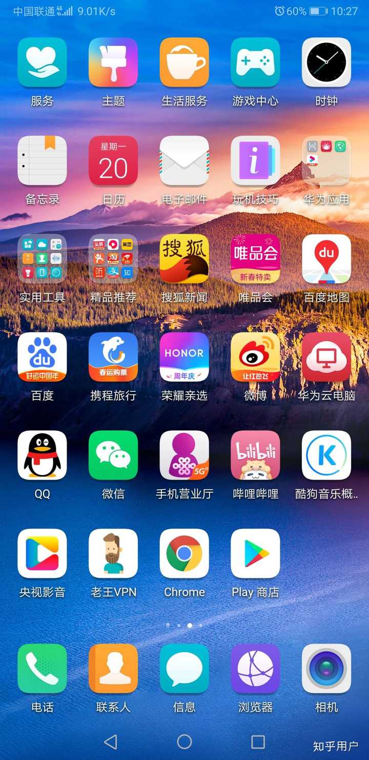 华为谷歌安装器_华为谷歌安装器2020_华为谷歌安装方法
