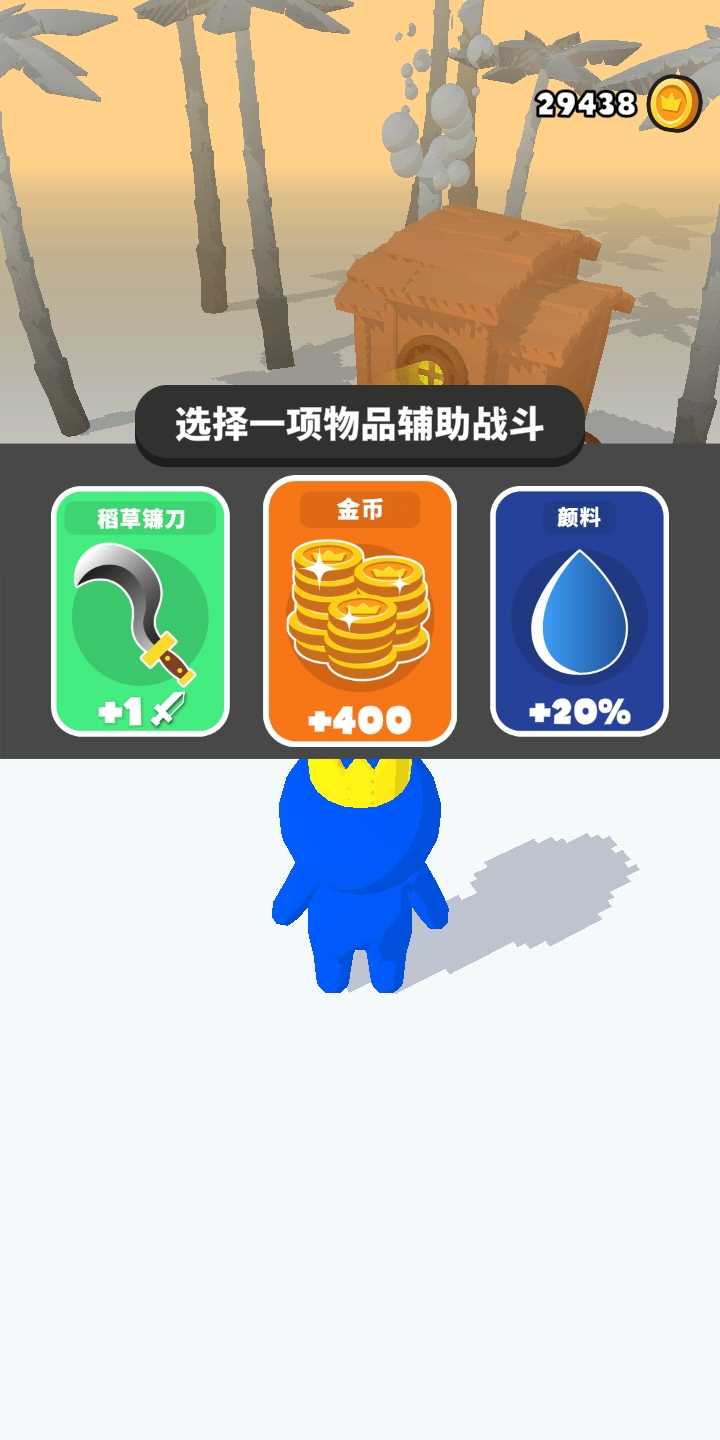 躺平游戏无限金币版_躺平游戏无限金币版_躺平游戏无限金币版