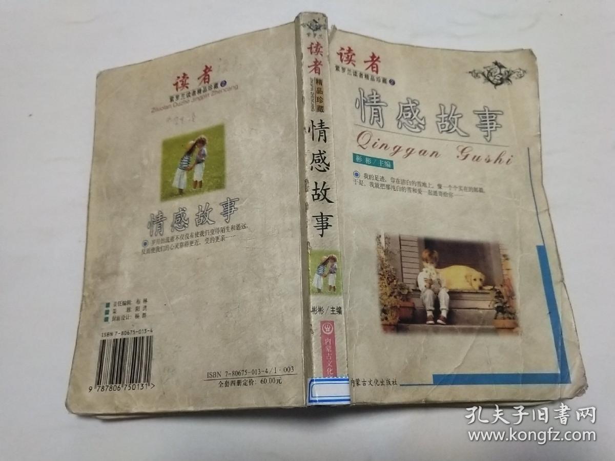 闪回是什么意思_闪回现象有什么坏处_心理学闪回是什么意思