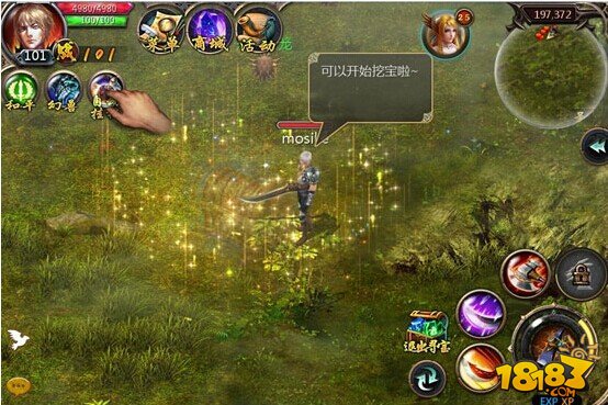 无限深渊手游下载_无限深渊破解版_无限深渊
