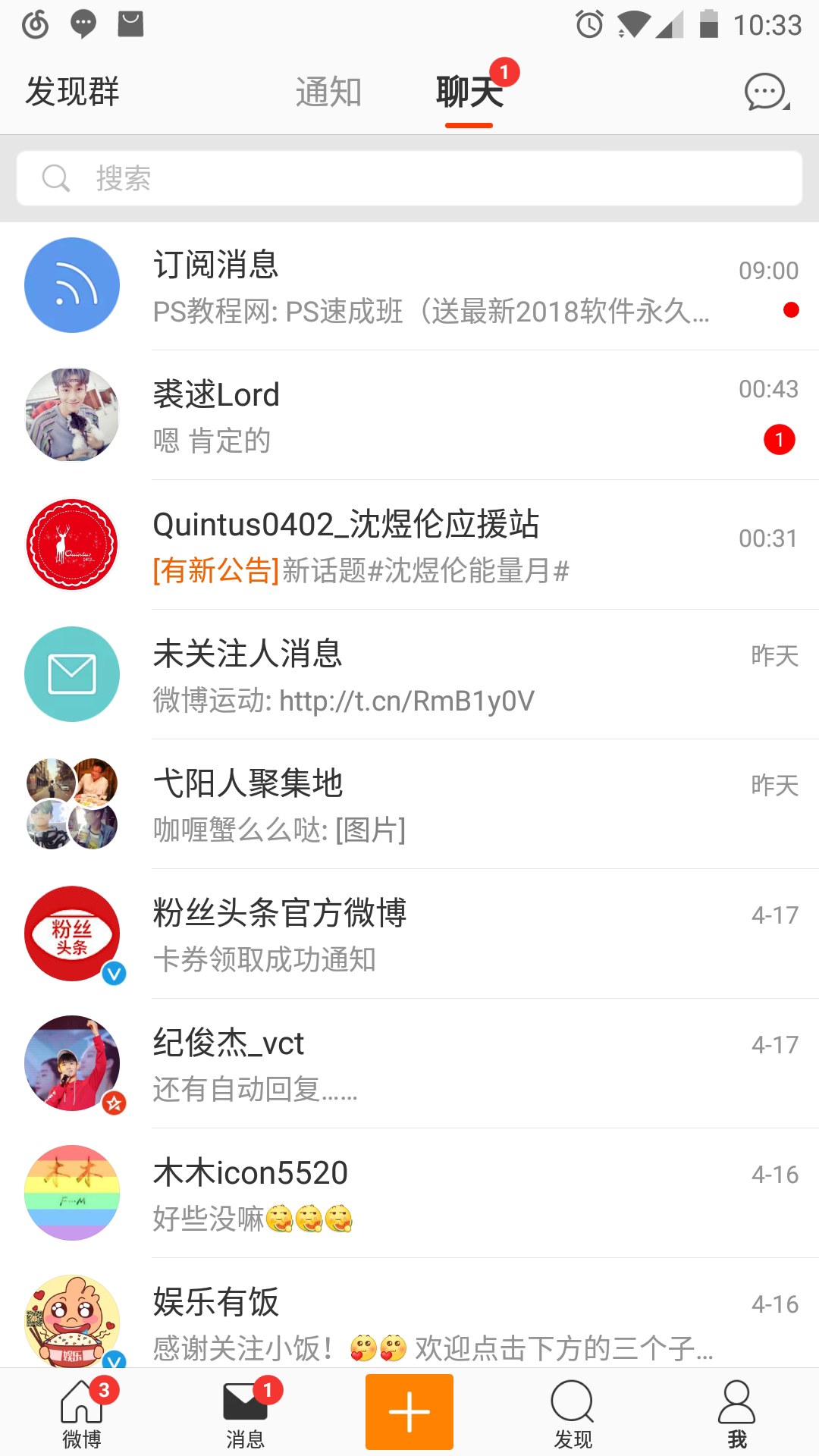 腾讯微博登录网页版_微博网页版登录手机版_新浪微博网页版手机怎么登录