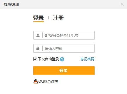 微博网页版登录手机版_腾讯微博登录网页版_新浪微博网页版手机怎么登录