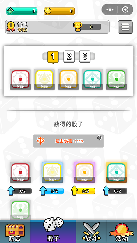骰子游戏有哪些_骰子游戏_骰子游戏玩法