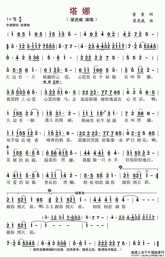 吉塔娜_吉塔娜公主_吉塔娜终结技