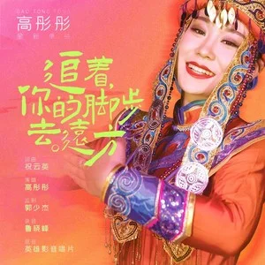 吉塔娜终结技_吉塔娜公主_吉塔娜