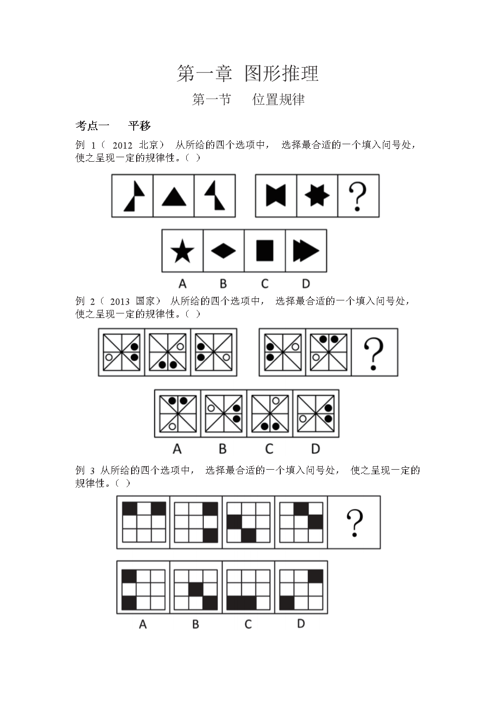 免费的数独游戏_免费的数独游戏_免费的数独游戏