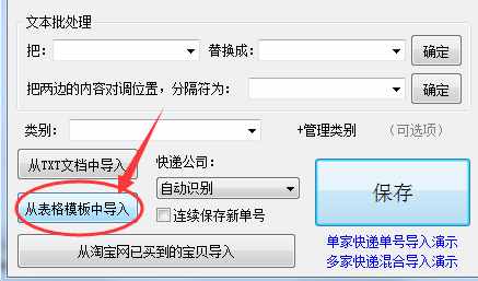 快递申通人工服务电话_申通快递app_快递申通查询单号查询快递查询