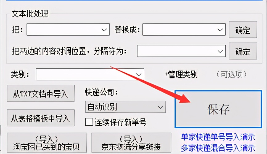 快递申通人工服务电话_申通快递app_快递申通查询单号查询快递查询