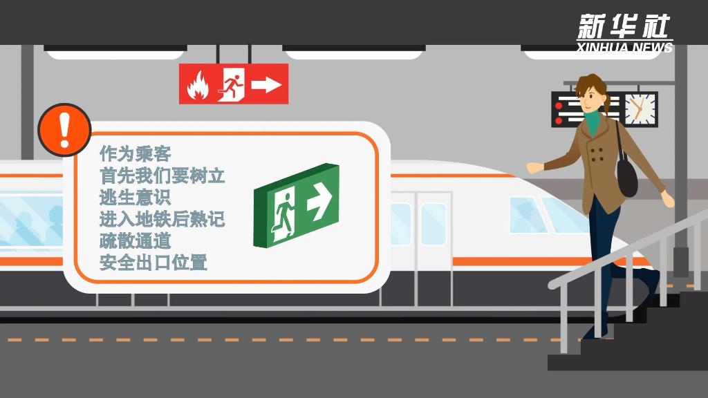 在哪儿下载地铁逃生_绝地求生逃生地铁下载_铁逃生地铁逃生下载