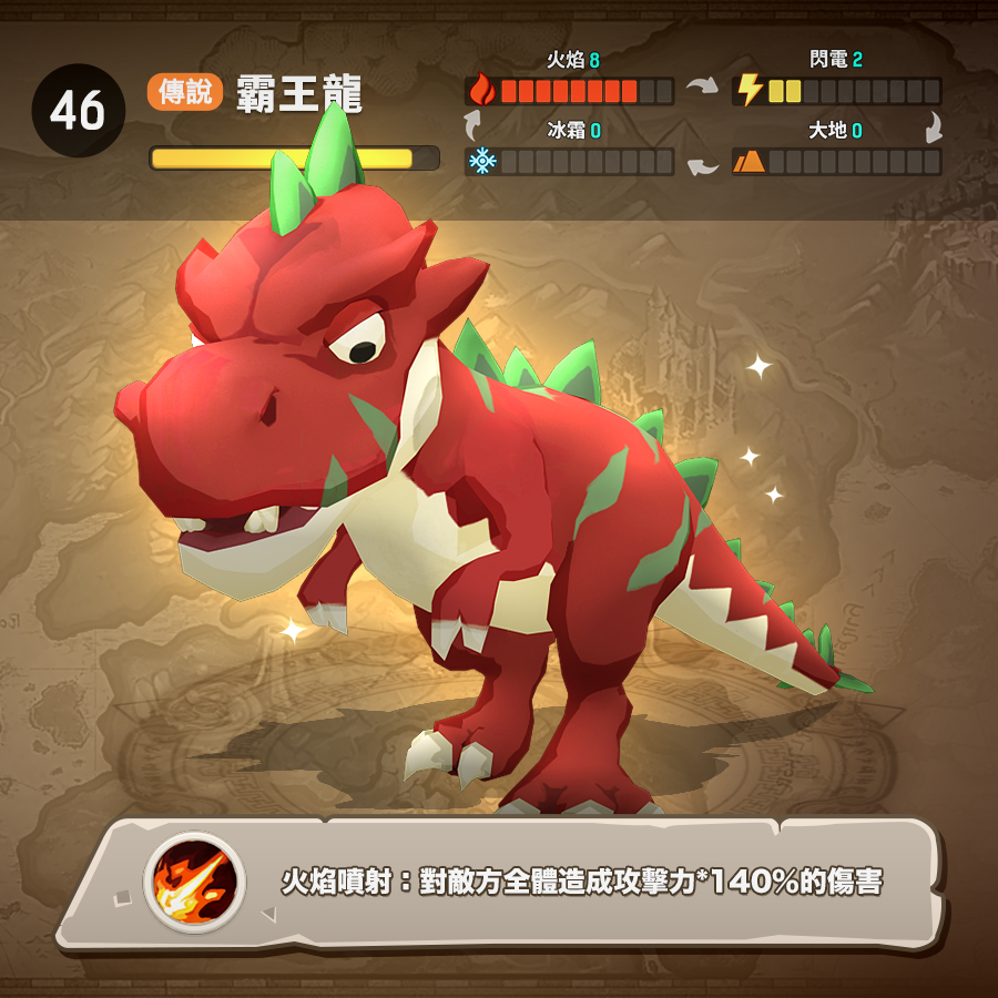 炎王龙三件套做哪三件_炎王龙_炎王龙怎么打