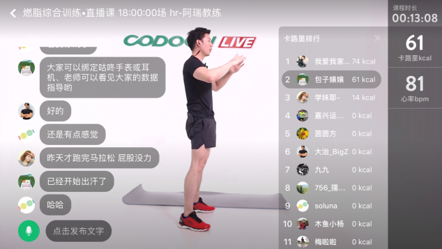 咕咚运动下载官方下载_下载咕咚运动跑步_下载运动软件咕咚