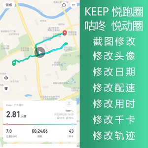 下载运动软件咕咚_下载咕咚运动跑步_咕咚运动下载官方下载