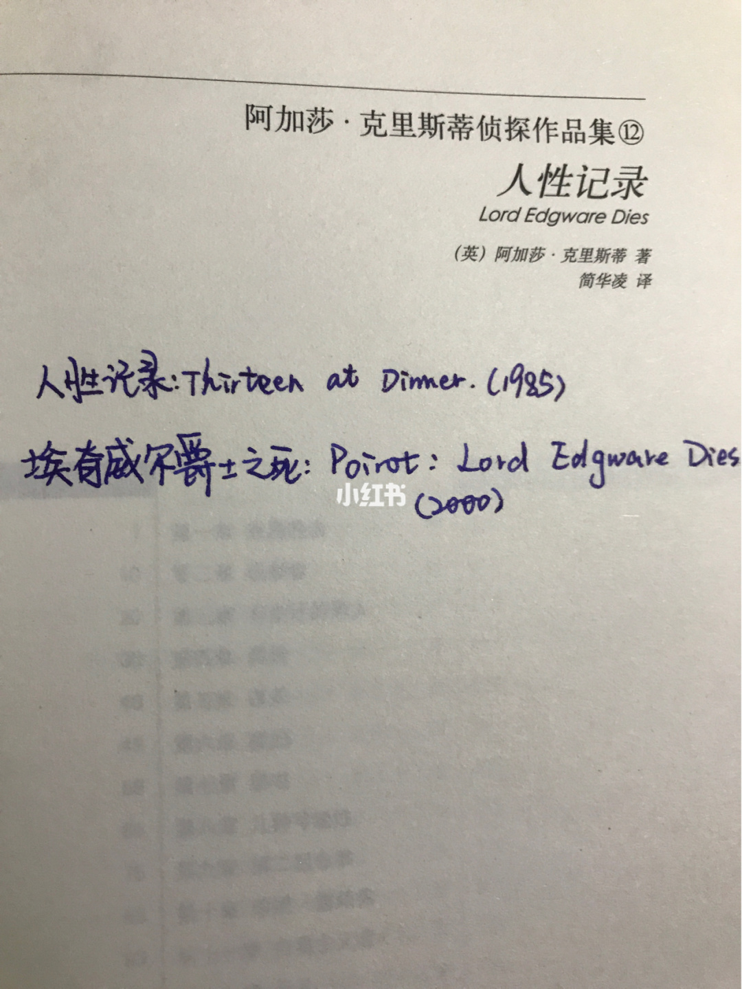 笔记真人死亡版在线阅读_死亡笔记真人版_死亡笔记真人版下载链接