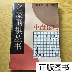 围棋烂柯杯直播_围棋烂柯杯最新消息_烂柯围棋