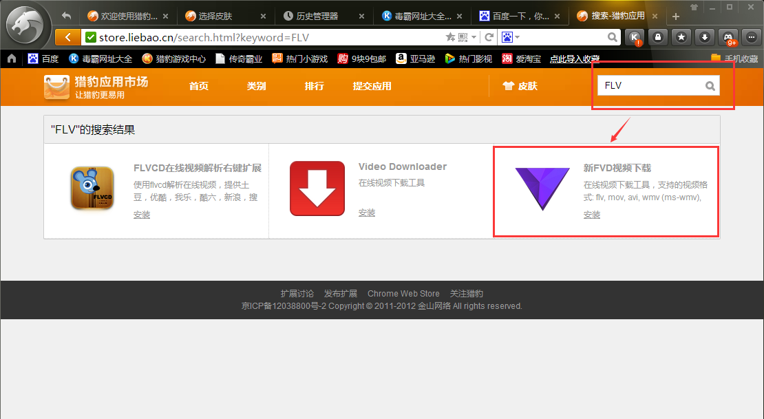 俄罗斯引擎浏览器_俄罗斯引擎浏览器手机下载_俄罗斯引擎浏览器下载app