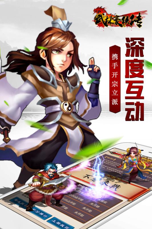 金牌恋练生兑换码_金牌恋练生游戏下载_金牌恋练生礼包码
