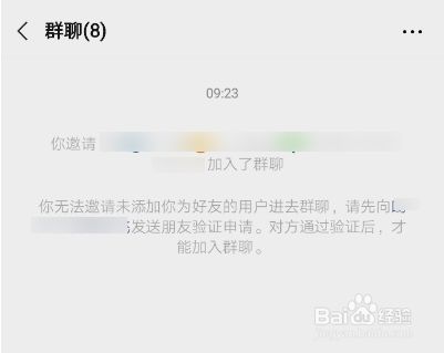 微信群如何查看成员退群时间_微信怎么查看一个人退群时间_微信群查看退群时间