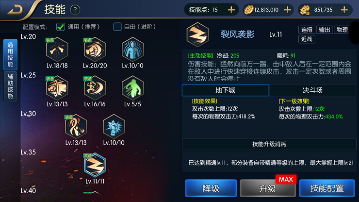 卡萨丁连招_英雄联盟卡萨丁连招_卡萨丁什么阵容