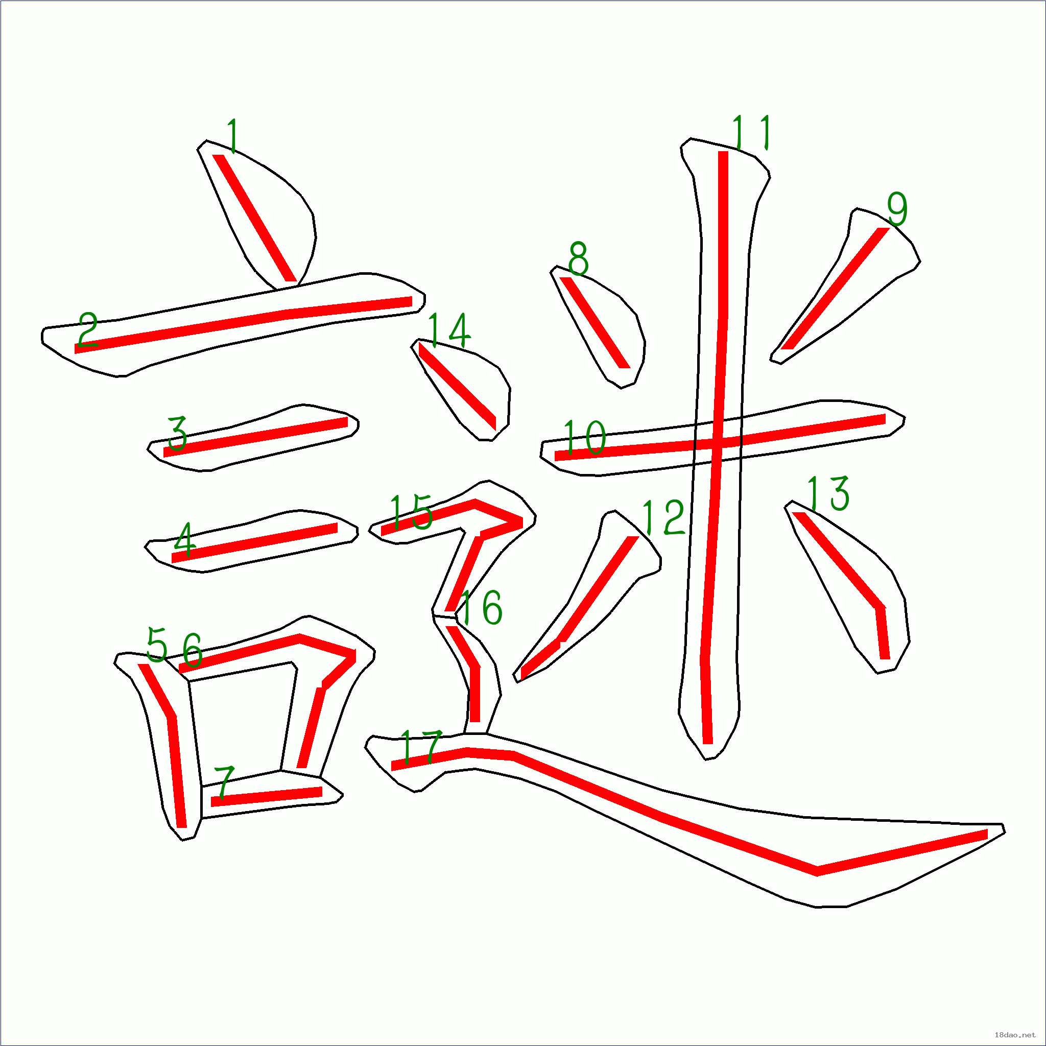 最近很火的汉字闯关游戏_汉字闯关游戏哪个好_汉字闯关游戏