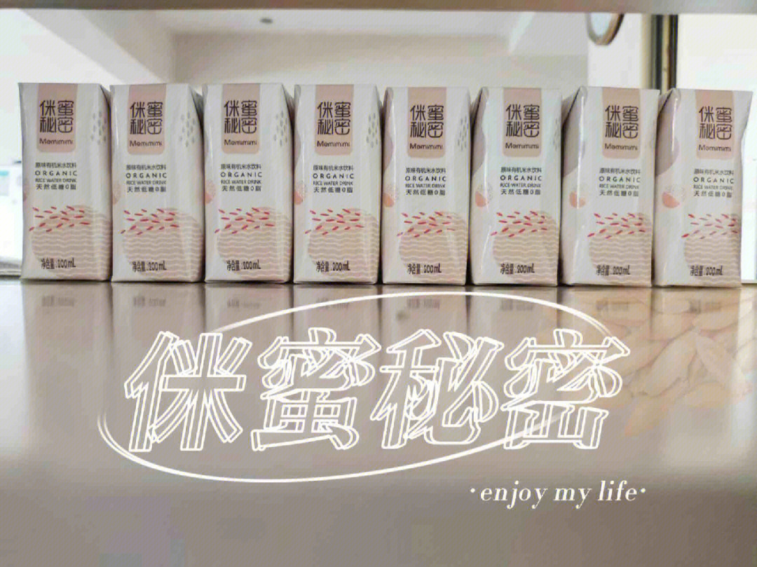蜜秀_姿田秀甘菊蜜舒缓水乳_蜜live直播秀破解版