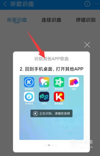 搜狗音乐_搜狗音乐官方下载_酷狗音乐下载