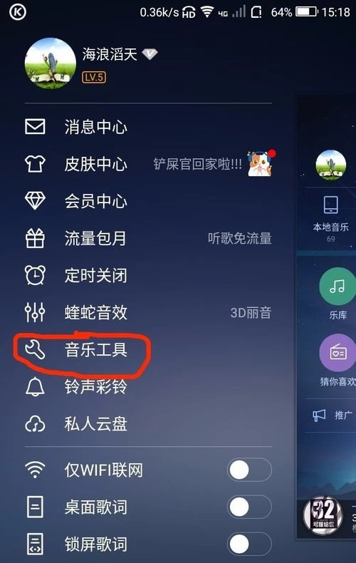 搜狗音乐_酷狗音乐下载_搜狗音乐官方下载