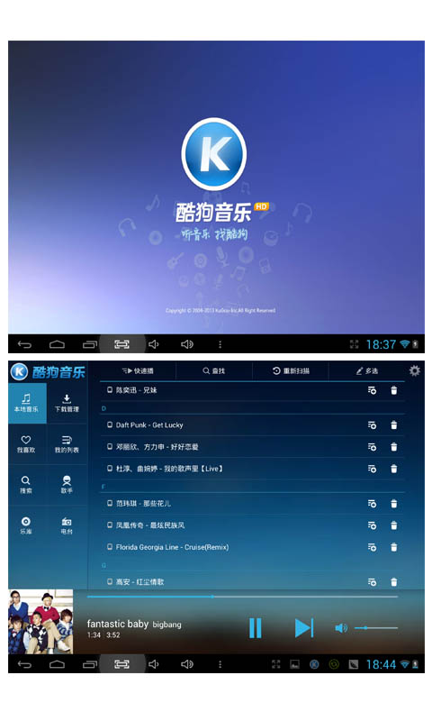 搜狗音乐官方下载_酷狗音乐下载_搜狗音乐