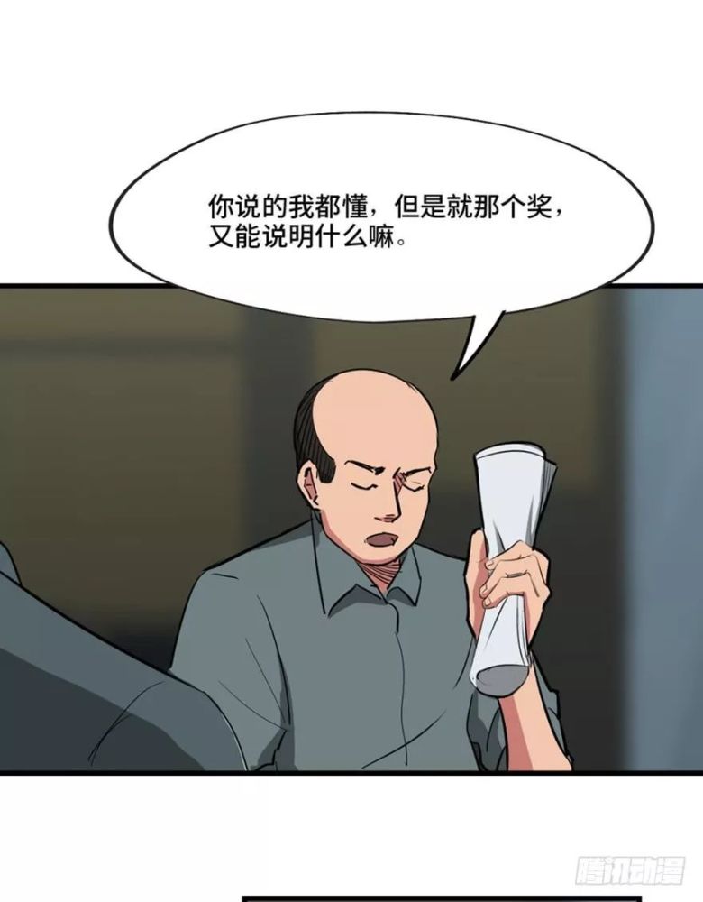 羞羞漫画无遮挡无删减_羞羞漫画无遮挡无删减_羞羞漫画无遮挡无删减