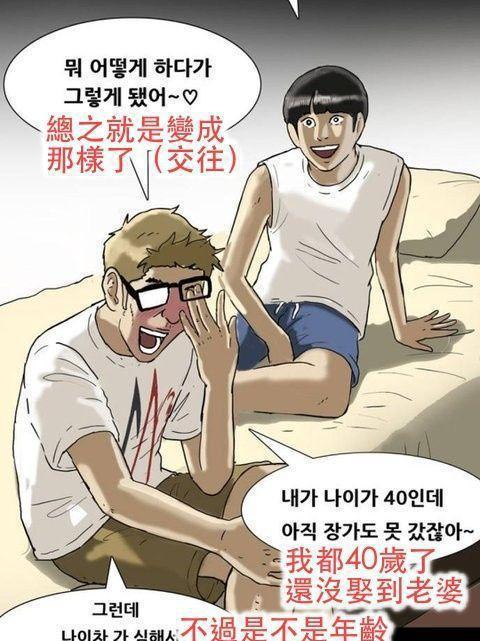 羞羞漫画无遮挡无删减_羞羞漫画无遮挡无删减_羞羞漫画无遮挡无删减