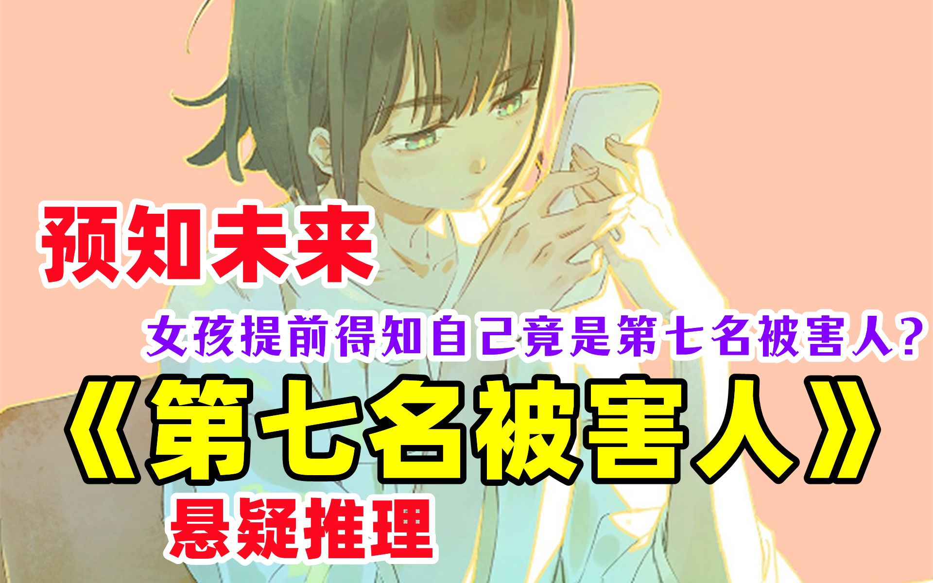 韩漫_韩漫_韩漫
