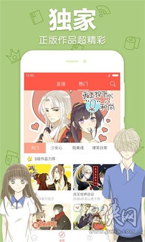 app下载_哔咔哔咔app_appstore