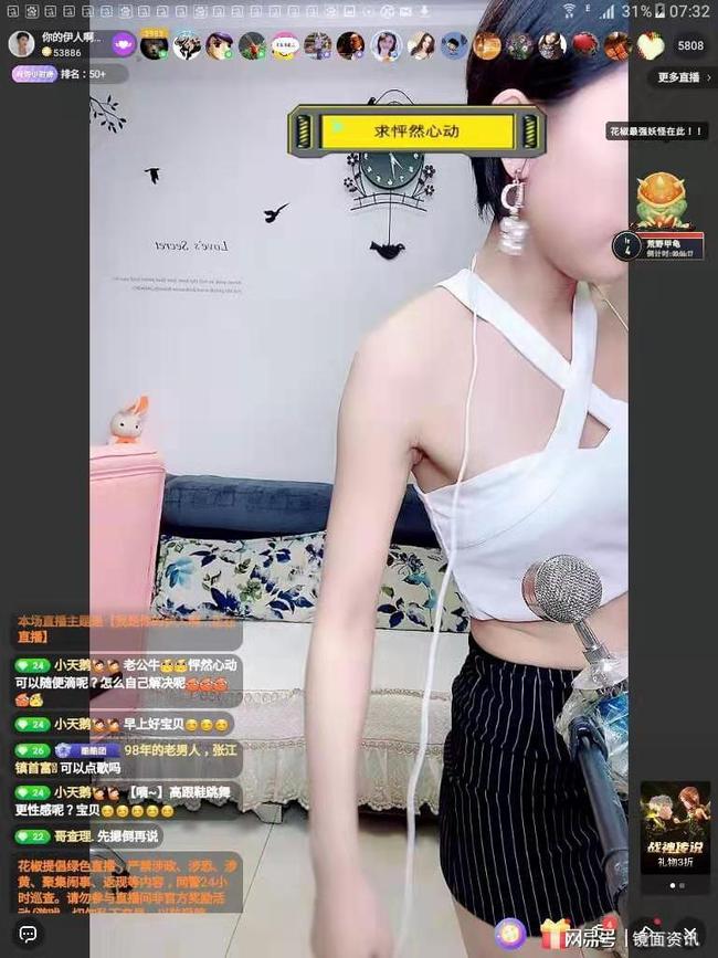 浪花直播726怎么安装_浪花直播app下载安装浪花_浪花直播app
